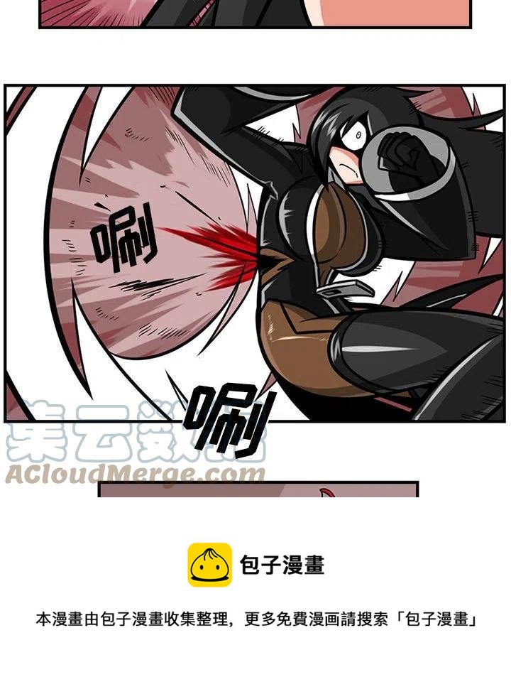 庇护者任务漫画,535图