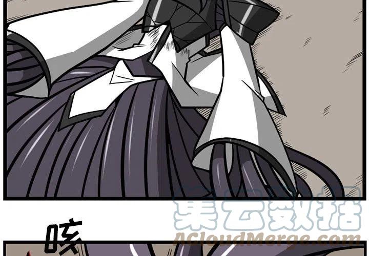 梦境守护者任务漫画,483图