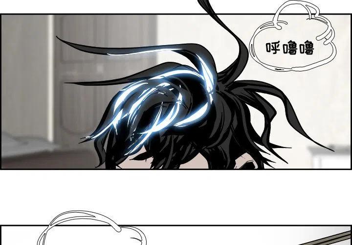 巫女海兰韩剧叫什么漫画,242图