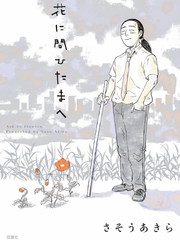 女巫被行刑漫画,194图