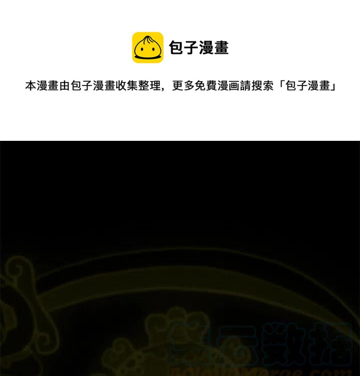 巫女的路橙光游戏漫画,151图
