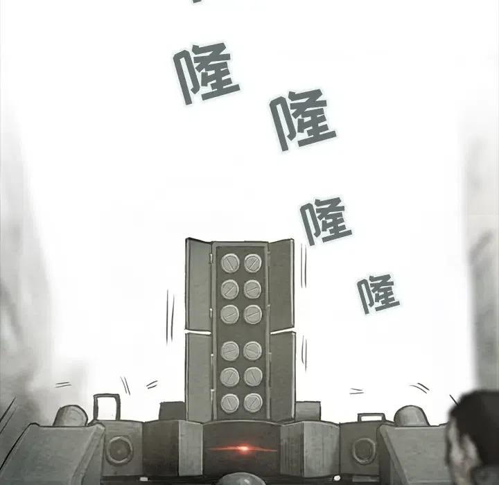 女巫系列游戏漫画,105图