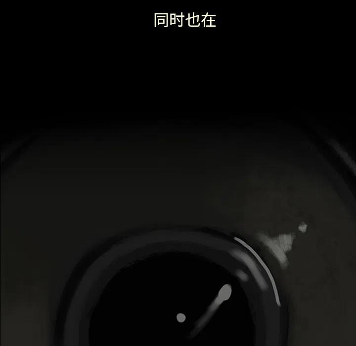 巫女系列游戏漫画,15图