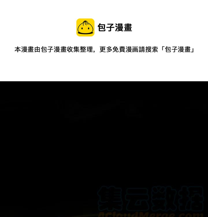 巫娜最好听10首曲子漫画,441图