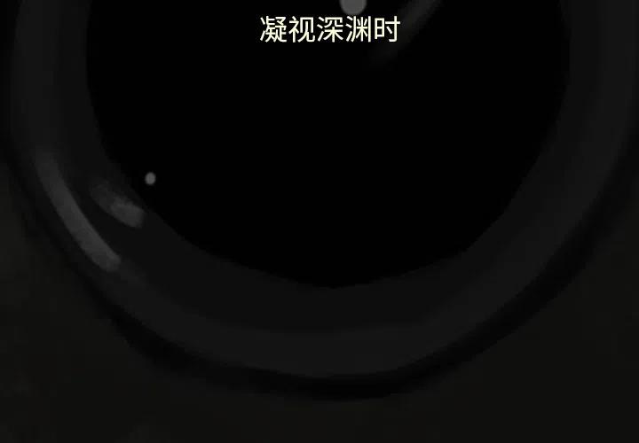 巫女系列游戏漫画,13图
