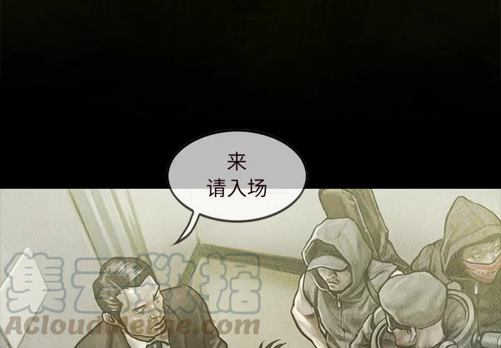 巫女的路橙光游戏漫画,154图