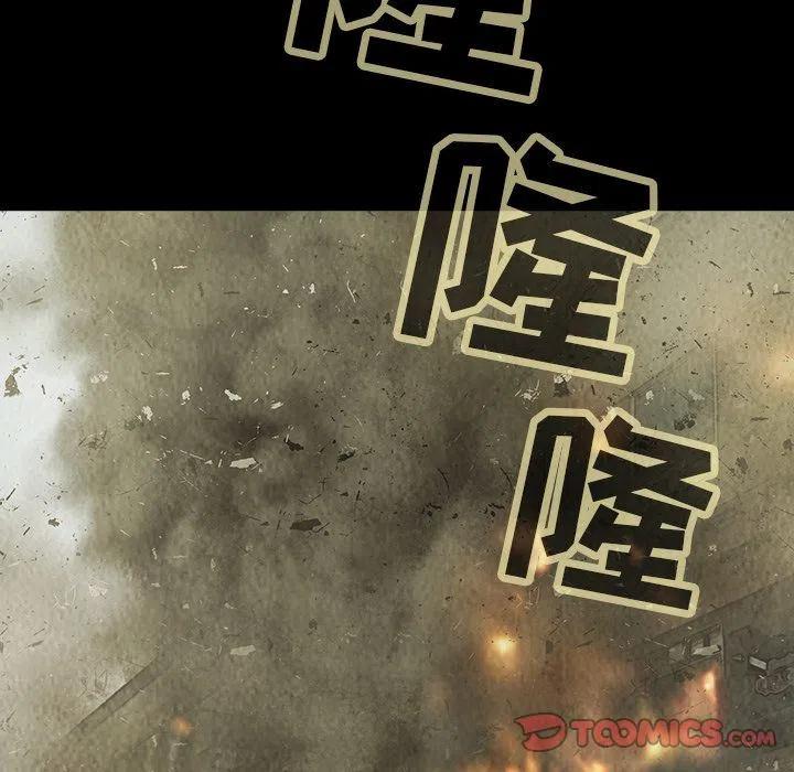 巫女麦兰达接不了任务怎么回事漫画,374图