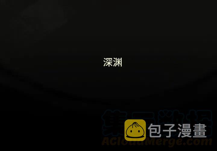 巫女系列游戏漫画,14图