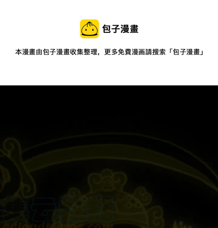 巫女毕业武器漫画,141图