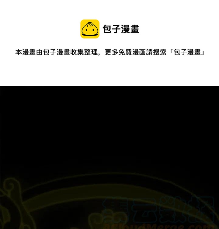 巫女图片漫画,31图