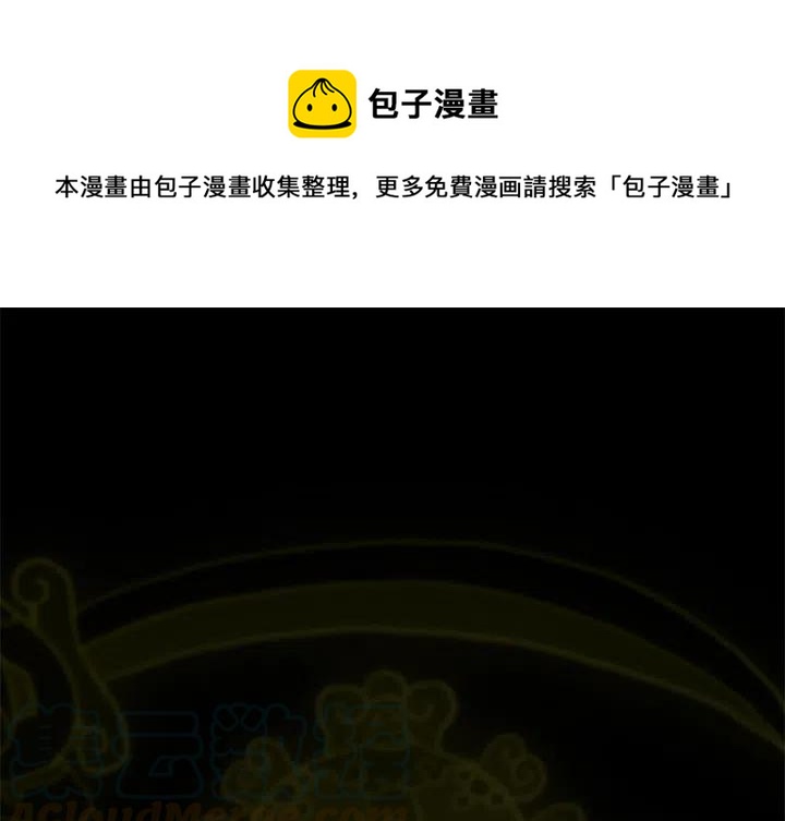巫娜古琴静心养心60分钟漫画,161图
