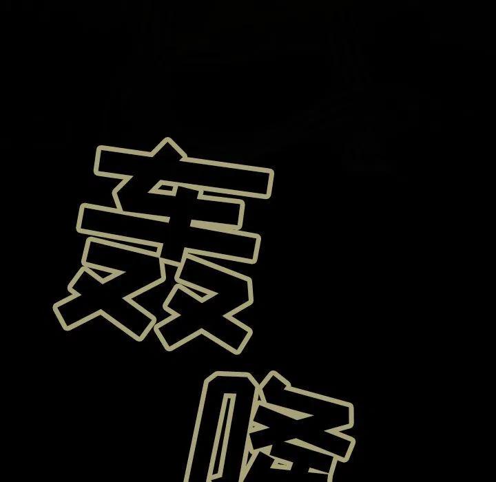 巫女麦兰达接不了任务怎么回事漫画,373图