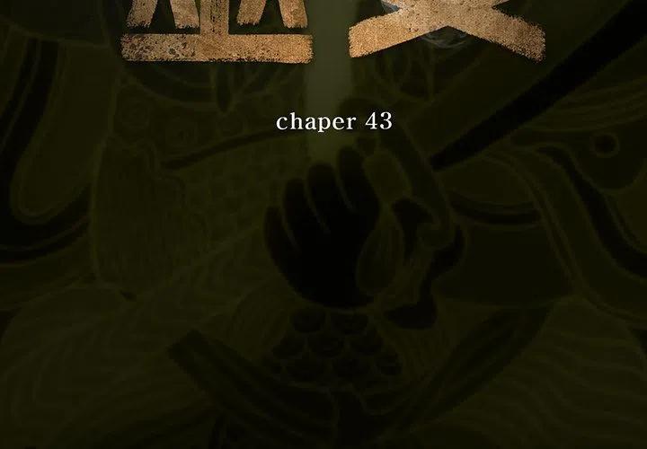 巫女海兰韩剧叫什么漫画,433图