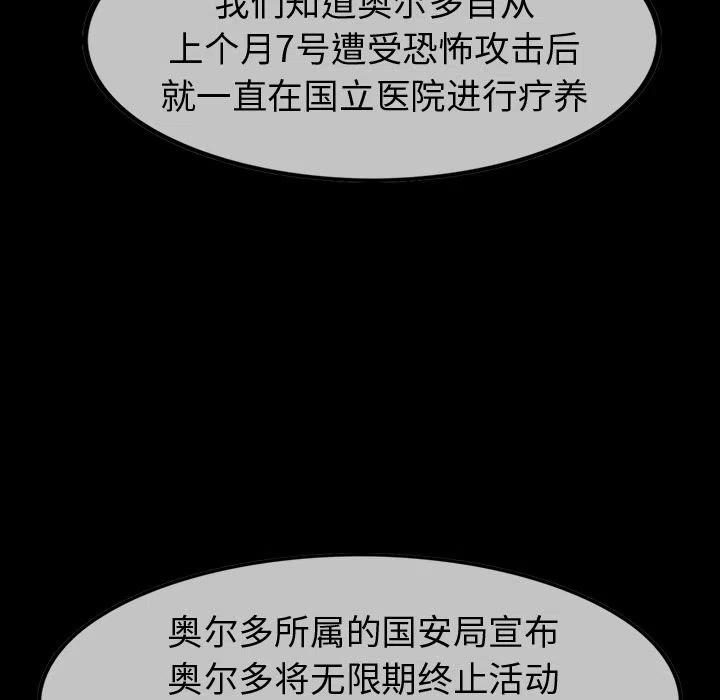 巫女桔梗酱的现代除魔生活漫画,273图