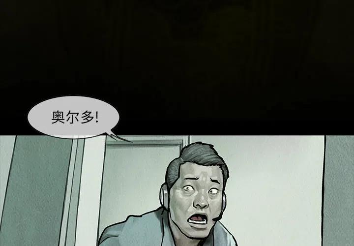 巫女海兰韩剧叫什么漫画,134图