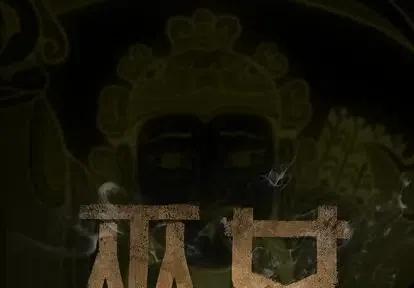 巫女之子漫画,472图