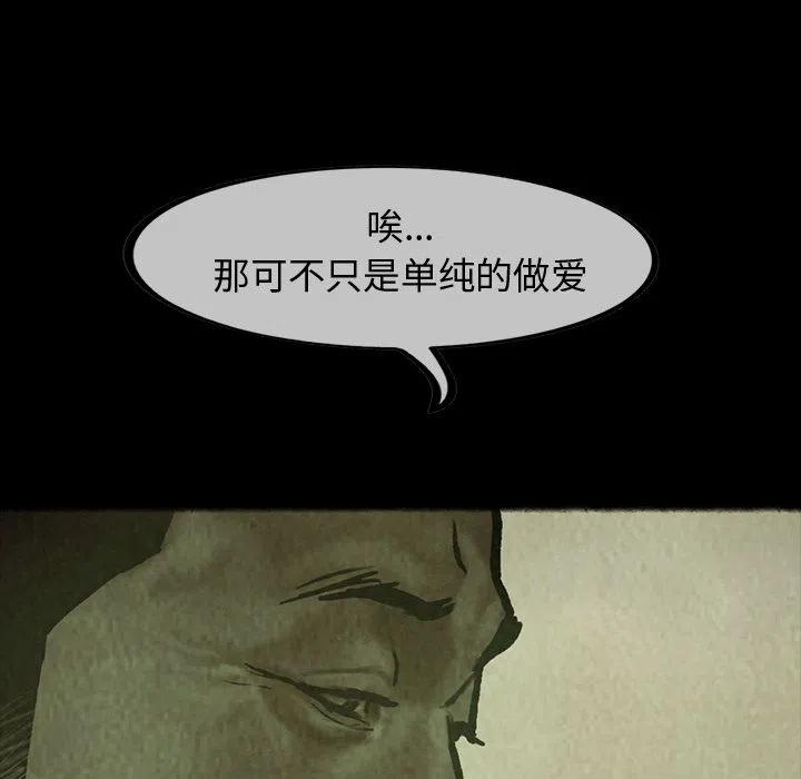 巫女桔梗酱的现代除魔生活漫画,262图