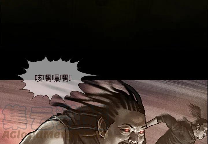 巫娜古琴静心养心60分钟漫画,164图