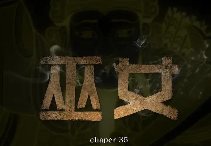 巫女漫画,352图