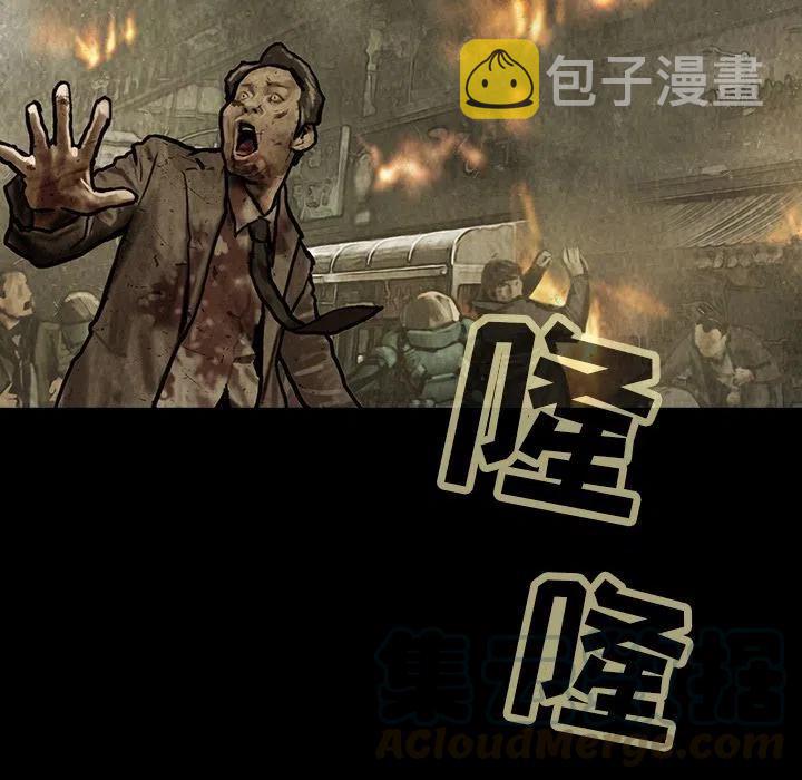 巫女麦兰达接不了任务怎么回事漫画,375图