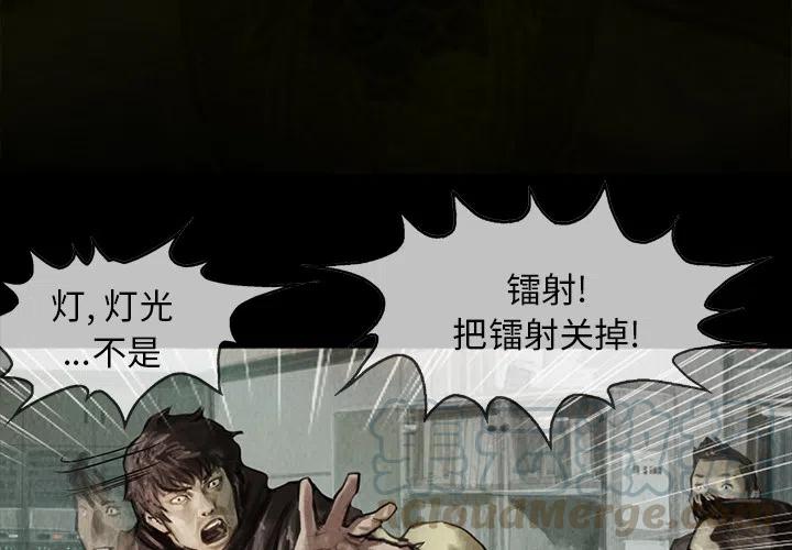 巫女图片漫画,34图