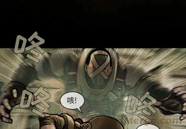 巫女服红袖子漫画,124图