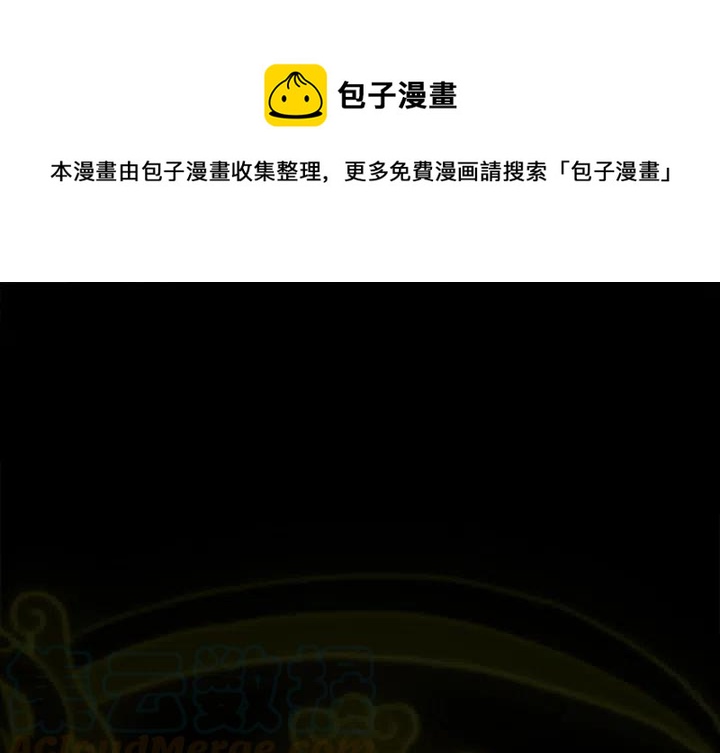巫娜古琴静心养心60分钟漫画,41图