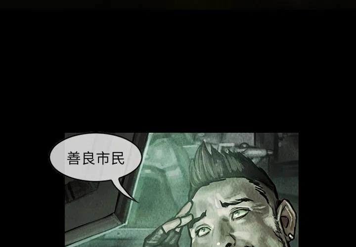 巫女毕业武器漫画,144图