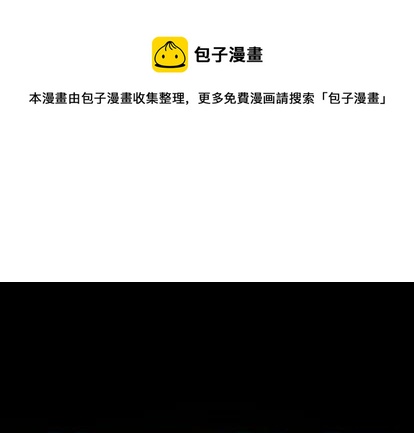 巫女大姐姐开始漫画,481图
