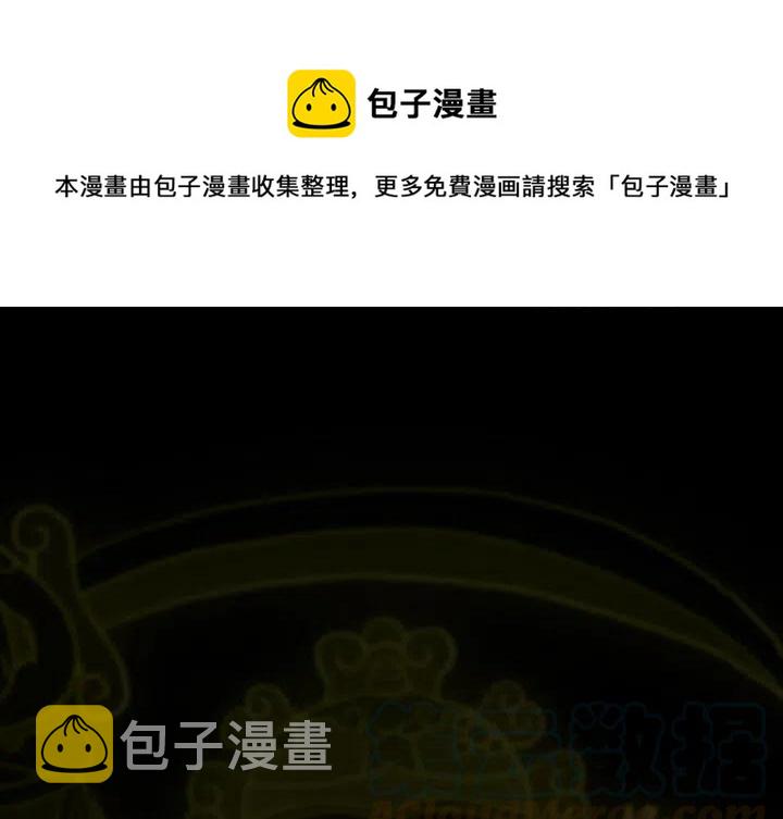 巫女大姐姐开始漫画,71图