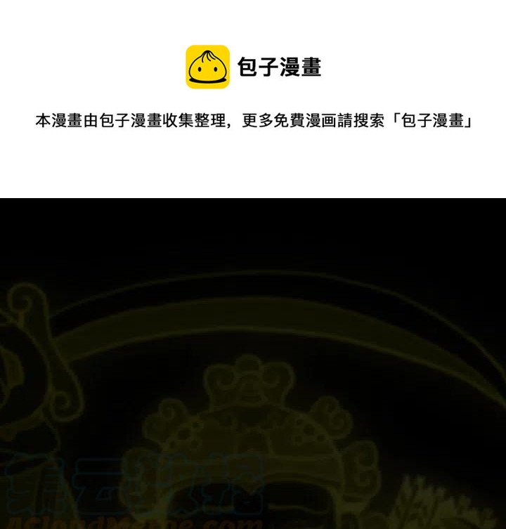 巫女海兰韩剧叫什么漫画,131图