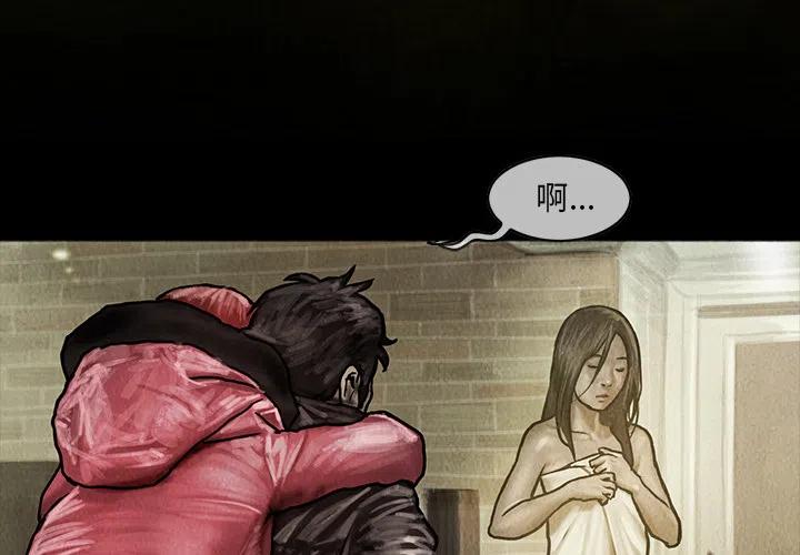巫女大姐姐开始漫画,74图