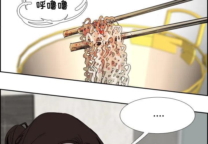 巫女海兰韩剧叫什么漫画,243图