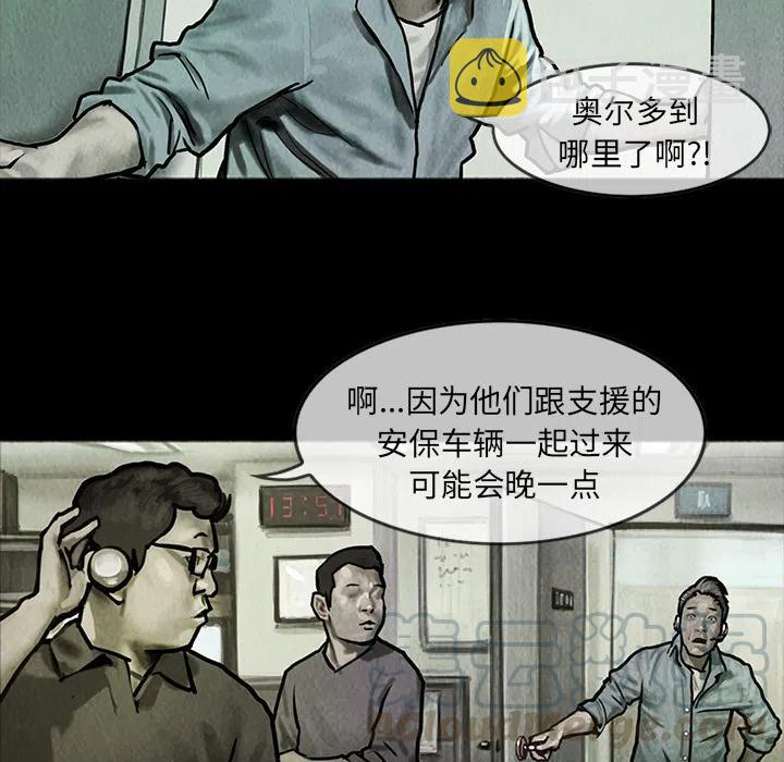 巫女海兰韩剧叫什么漫画,135图