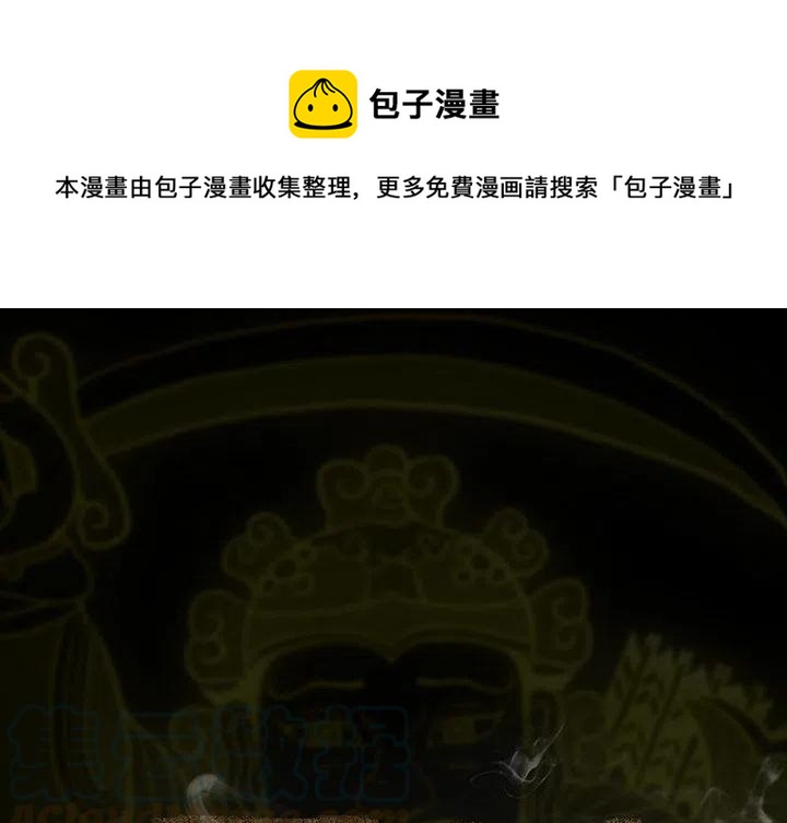 巫女海兰韩剧叫什么漫画,231图