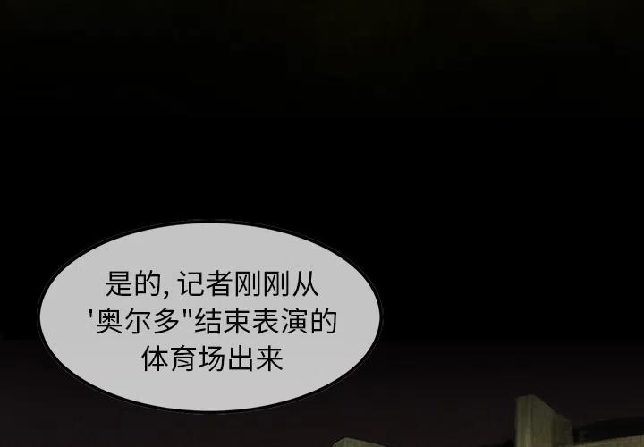 巫女的路橙光游戏漫画,54图