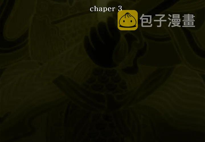 巫女图片漫画,33图