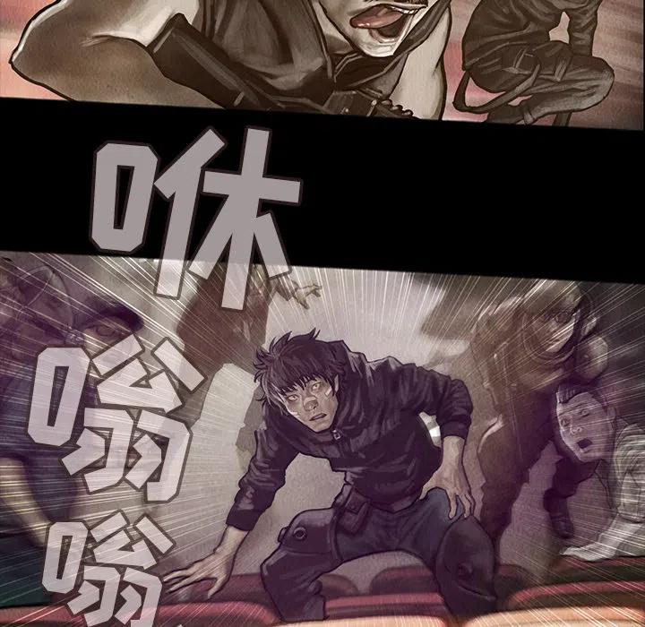 巫娜古琴静心养心60分钟漫画,165图