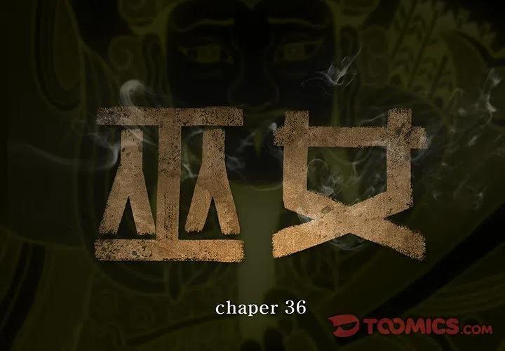 巫女麦兰达接不了任务怎么回事漫画,362图