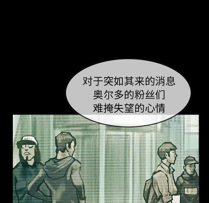 巫女桔梗酱的现代除魔生活漫画,275图