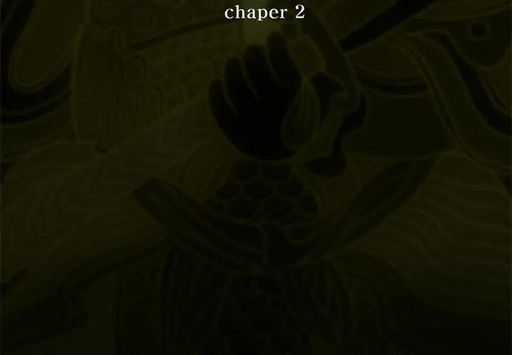 巫女与七煞星攻略漫画,23图