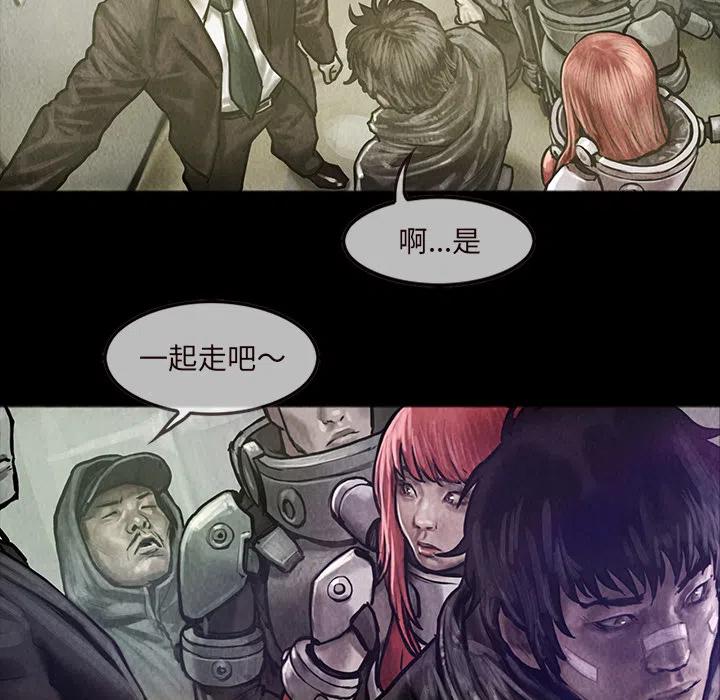 巫女的路橙光游戏漫画,155图