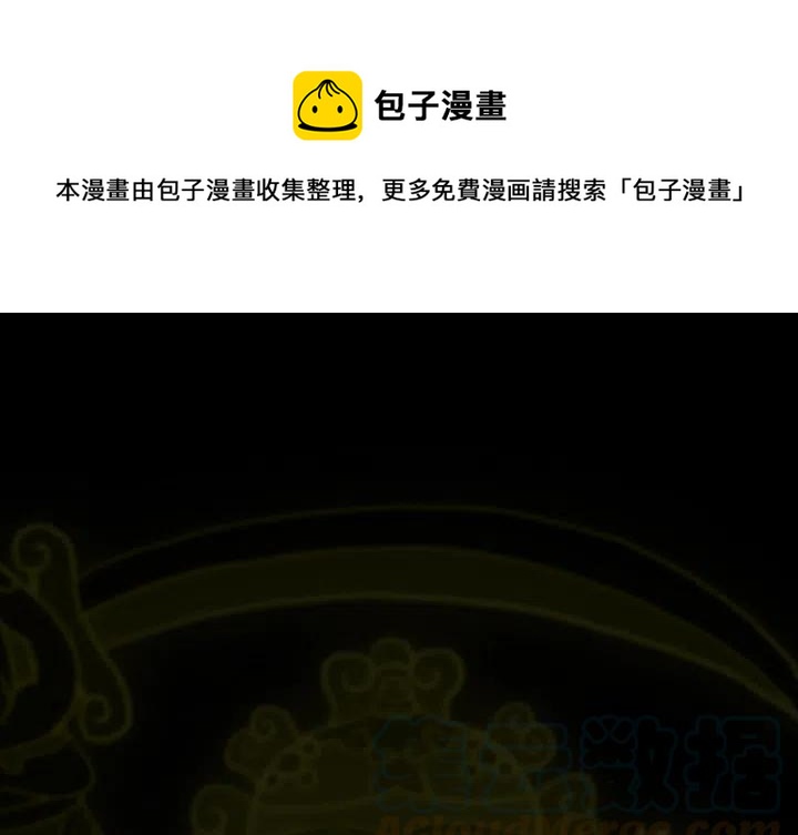 巫女的路橙光游戏漫画,51图