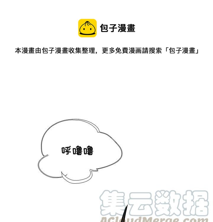 巫女海兰韩剧叫什么漫画,241图