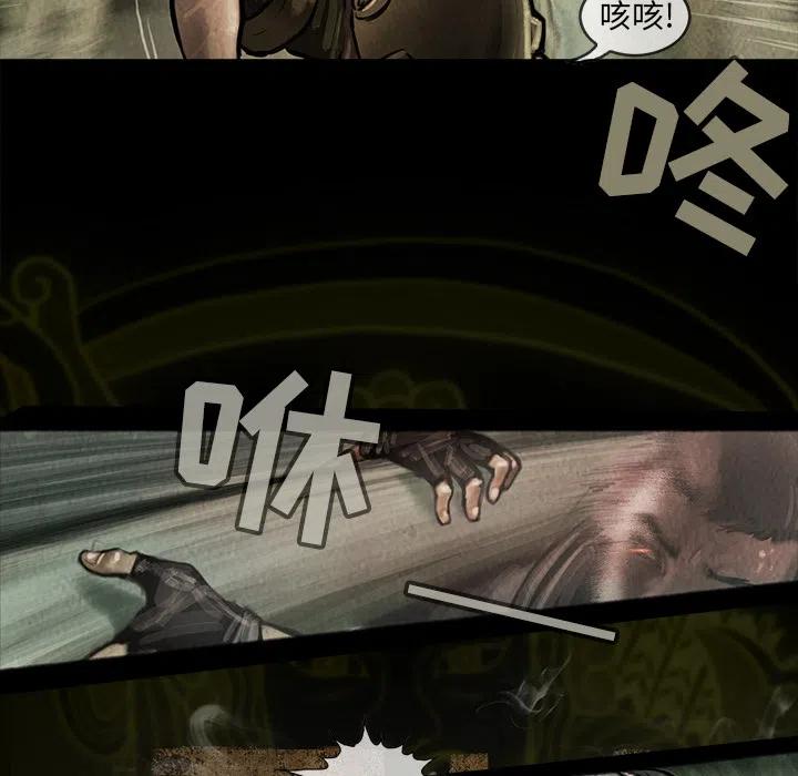 巫女服红袖子漫画,125图