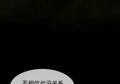 巫女大姐姐开始漫画,484图