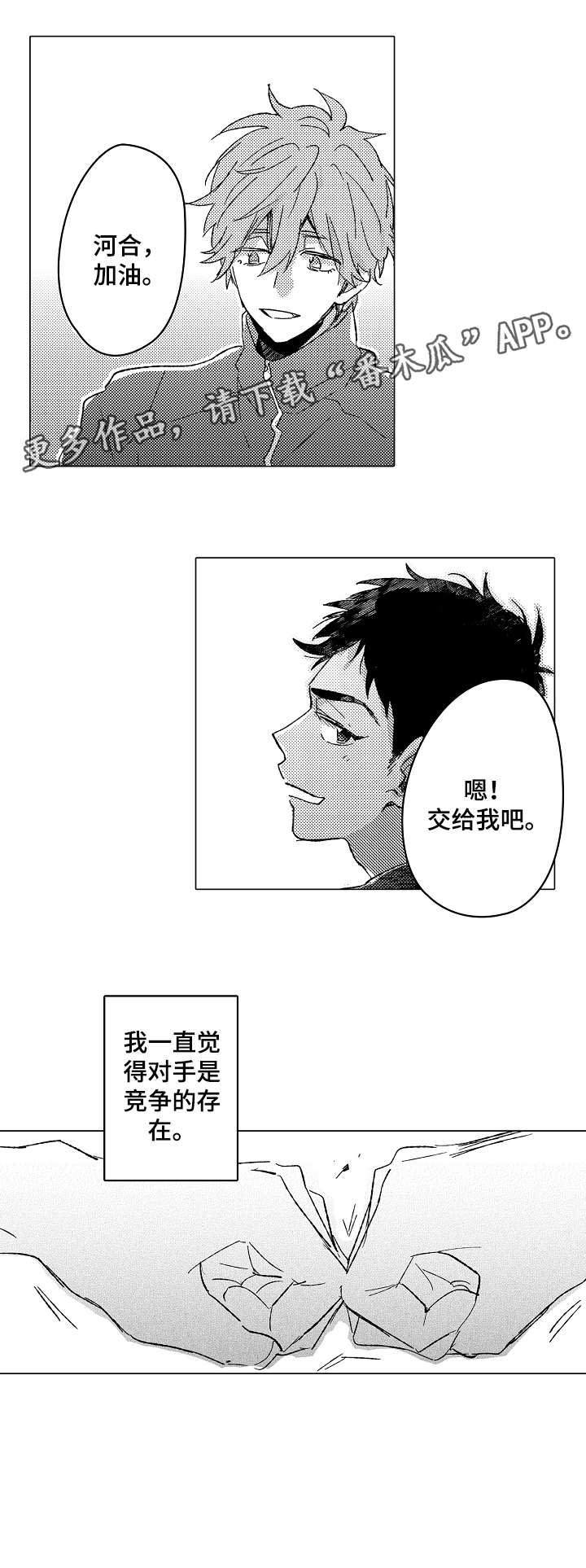 难言的十指键位漫画,第9章：奇怪5图