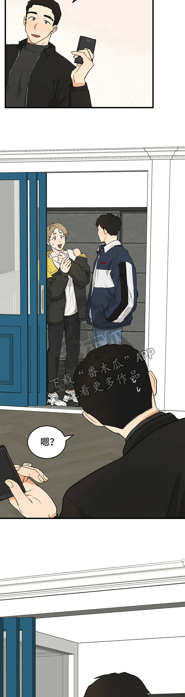 久别重逢打一个中药名漫画,第22章：后果3图