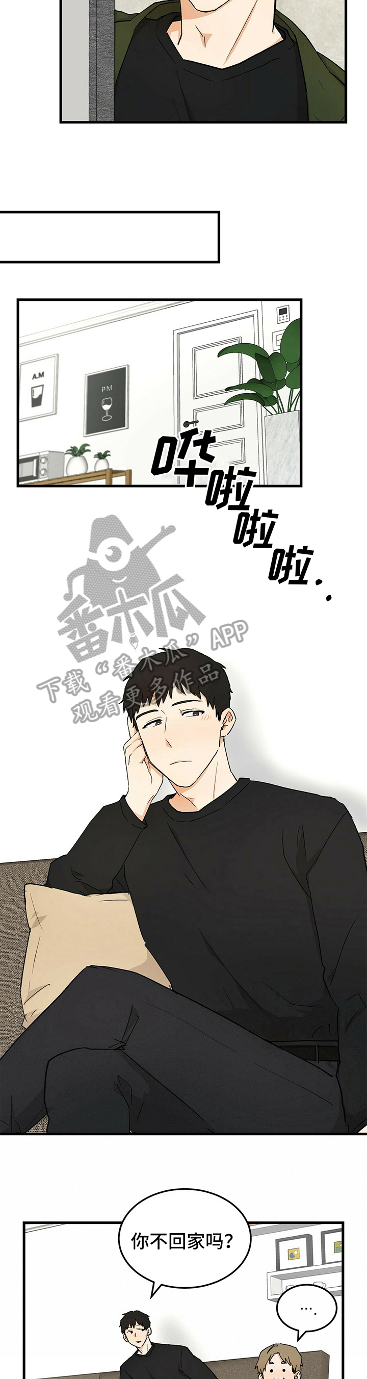 久别重逢的情景写一段话100字漫画,第30章：警告4图