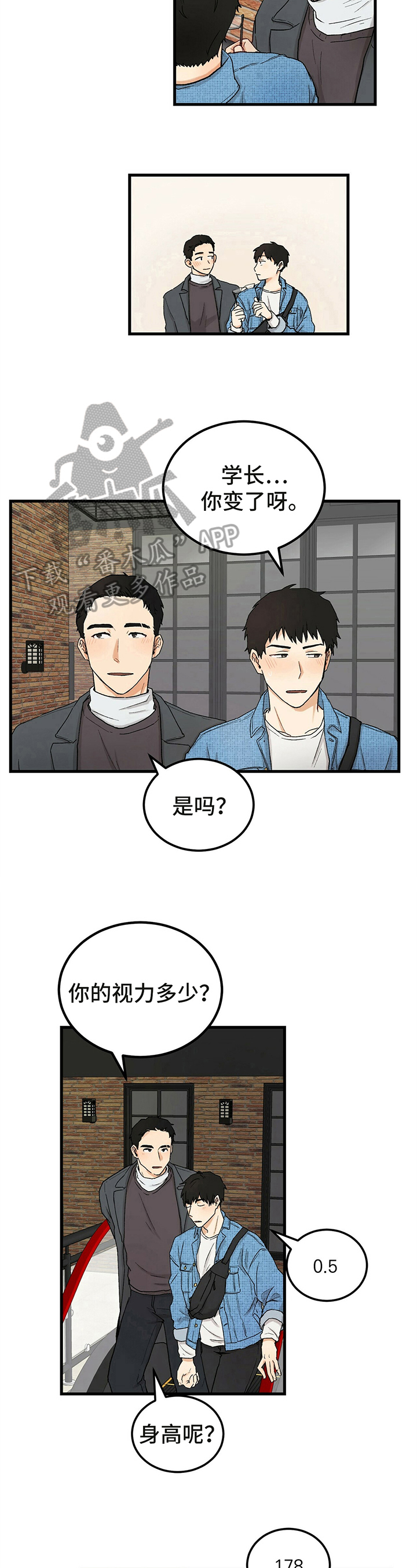 久别重逢怎么写漫画,第6章：看电影5图